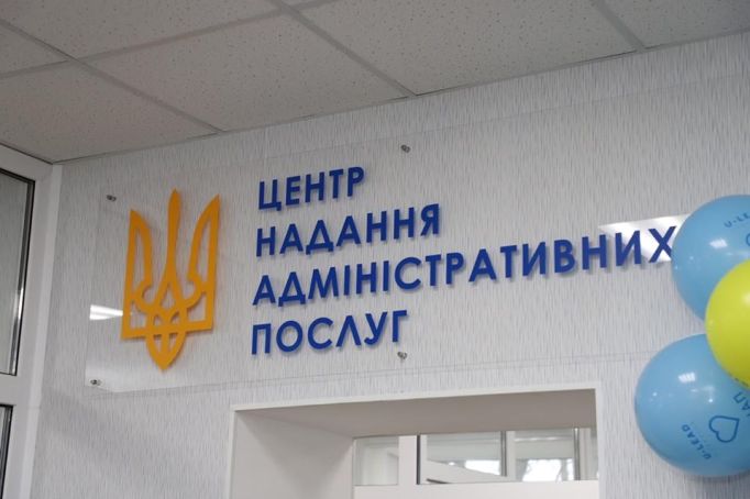 В Одессе возобновили прием документов на услуги геокадастра «фото»