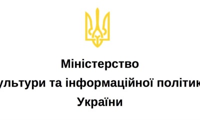 Маніфест «Культурна консолідація задля перемоги» usionline.com Маніфест «Культурна консолідація задля перемоги» «фото»