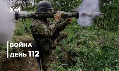 Война в Украине. День 112-й (обновляется) «фото»