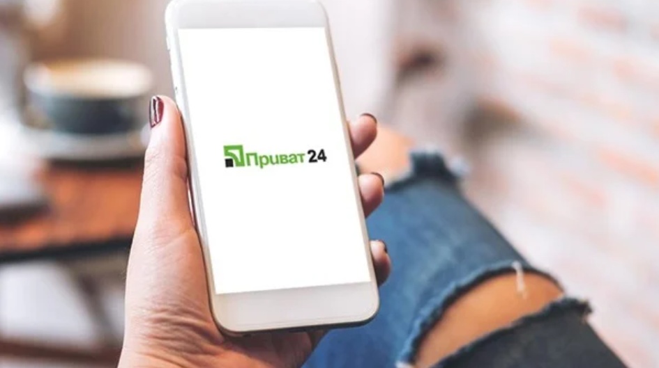 Техработы: Приват24 будет недоступен usionline.com Техработы: Приват24 будет недоступен «фото»