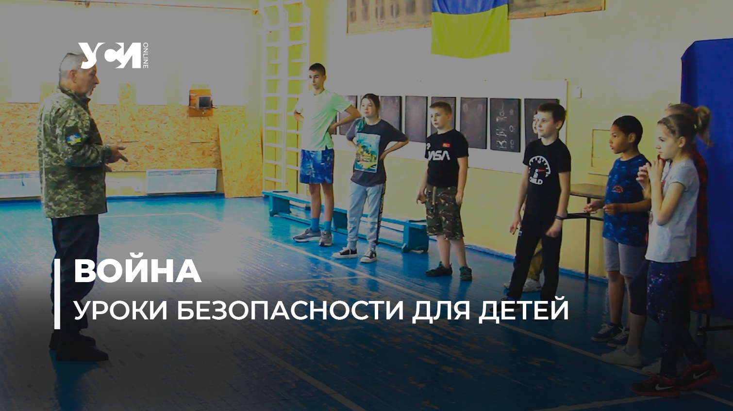 В Одессе проводят курсы молодого бойца для детей и подростков (фото, видео) «фото»
