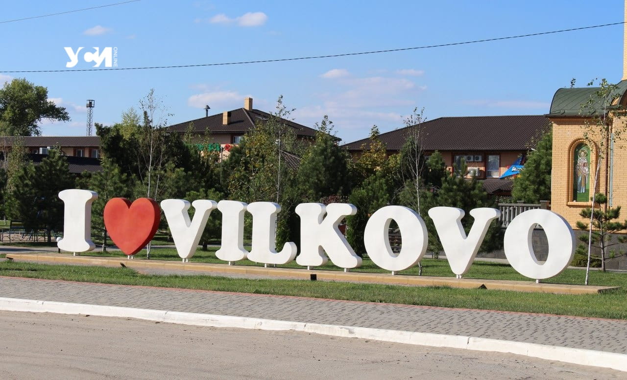 В Вилково переименуют 22 улицы с российскими названиями «фото»