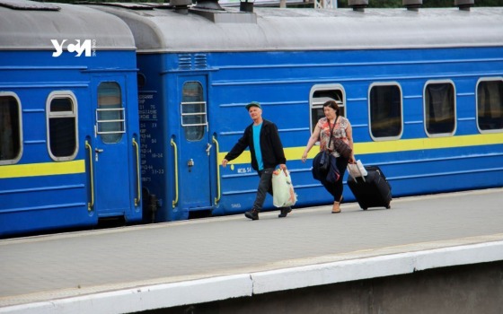 График поездов из Одессы на 27 июня «фото»