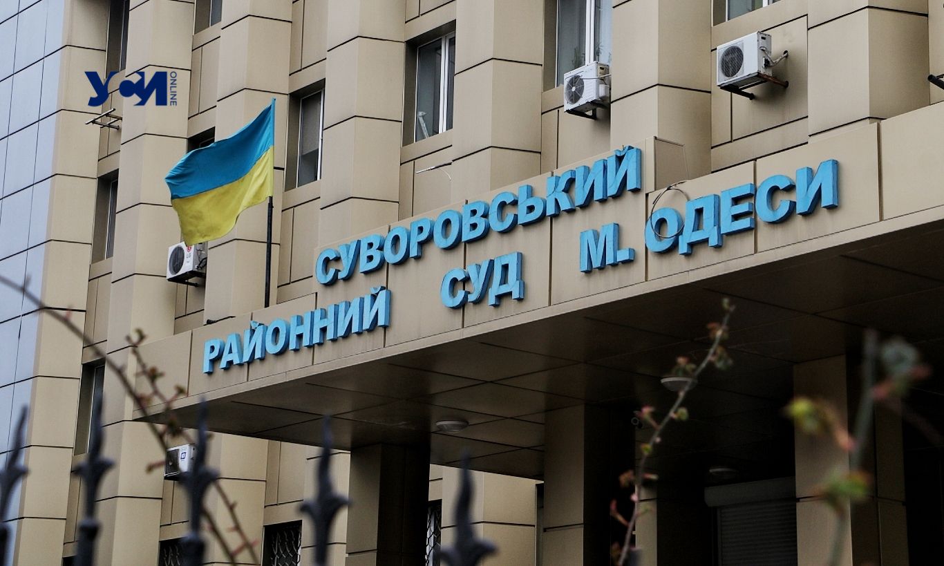 “Ваша дочь попала в ДТП”: в Одессе судили мошенника «фото»