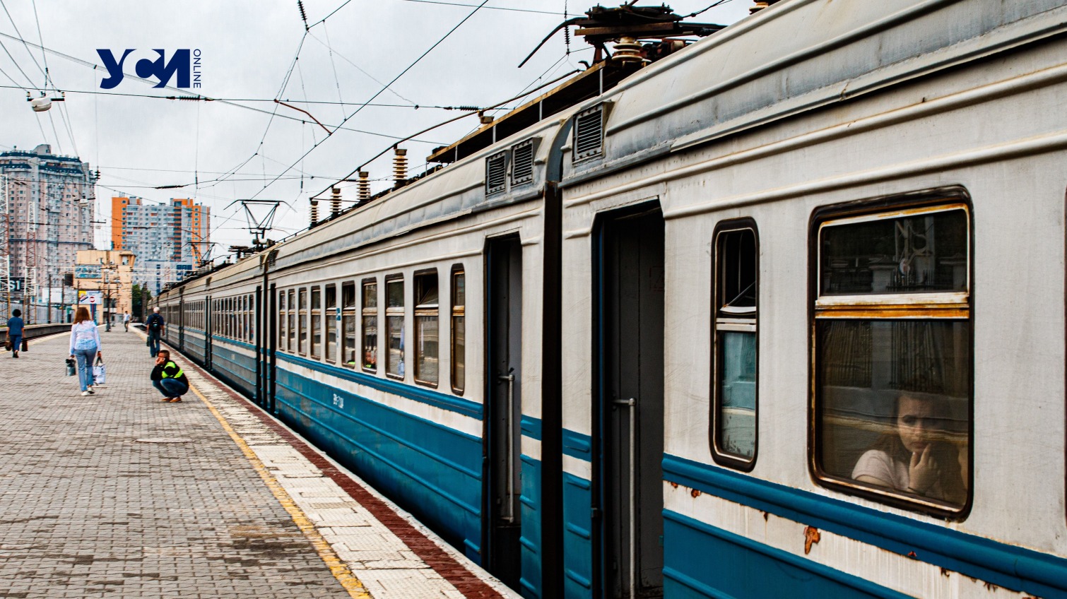 Расписание поездов с Одесского вокзала на 21 июня «фото»