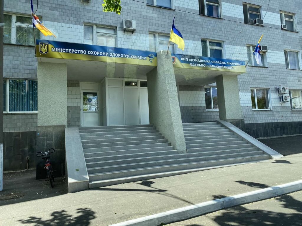 Діалізних хворих у разі необхідності будуть евакуювати до “Дунайської обласної лікарні” «фото»