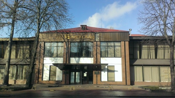 В Одессе снова попытаются продать здания «Имэксбанка» «фото»