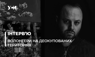 Пережиті людьми жахи за місяць окупації – ціле життя, – інтерв’ю з Олександром Станкевичем «фото»