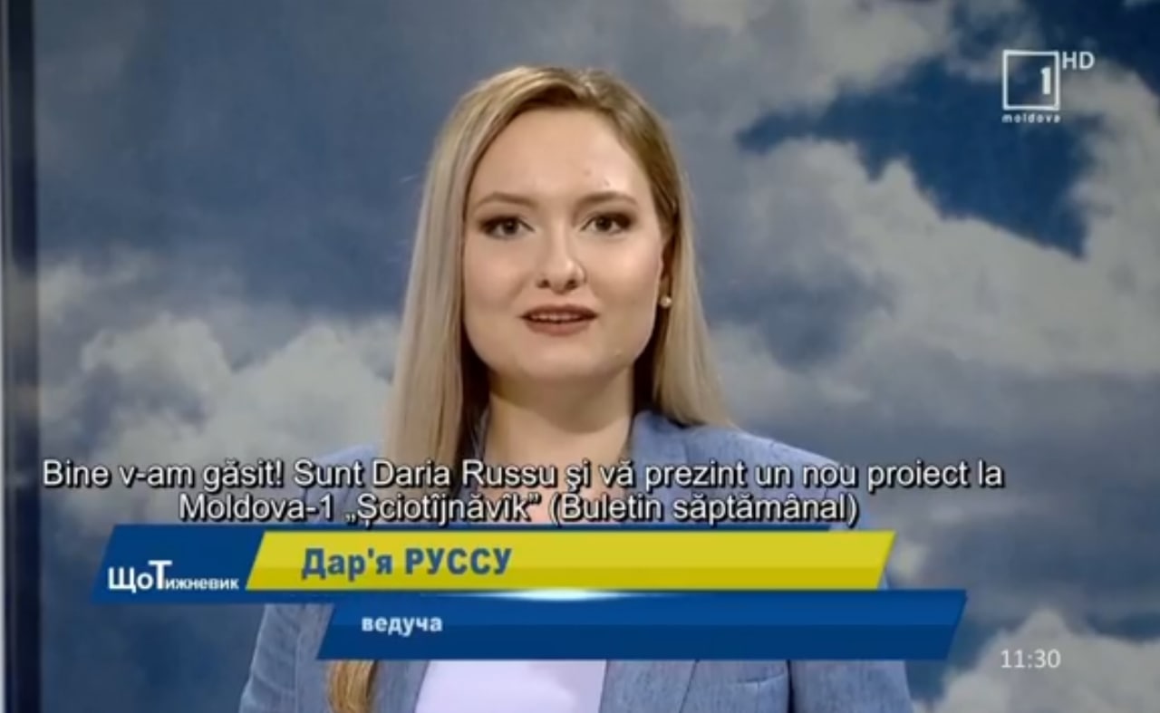 На главном телеканале Молдовы появились новости на украинском языке «фото»
