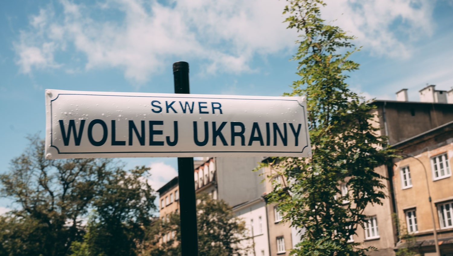 В Кракове рядом с посольством рф открыли сквер Свободной Украины (фото) «фото»