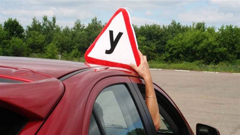 В Україні запрацюють нові правила отримання водійського посвідчення «фото»