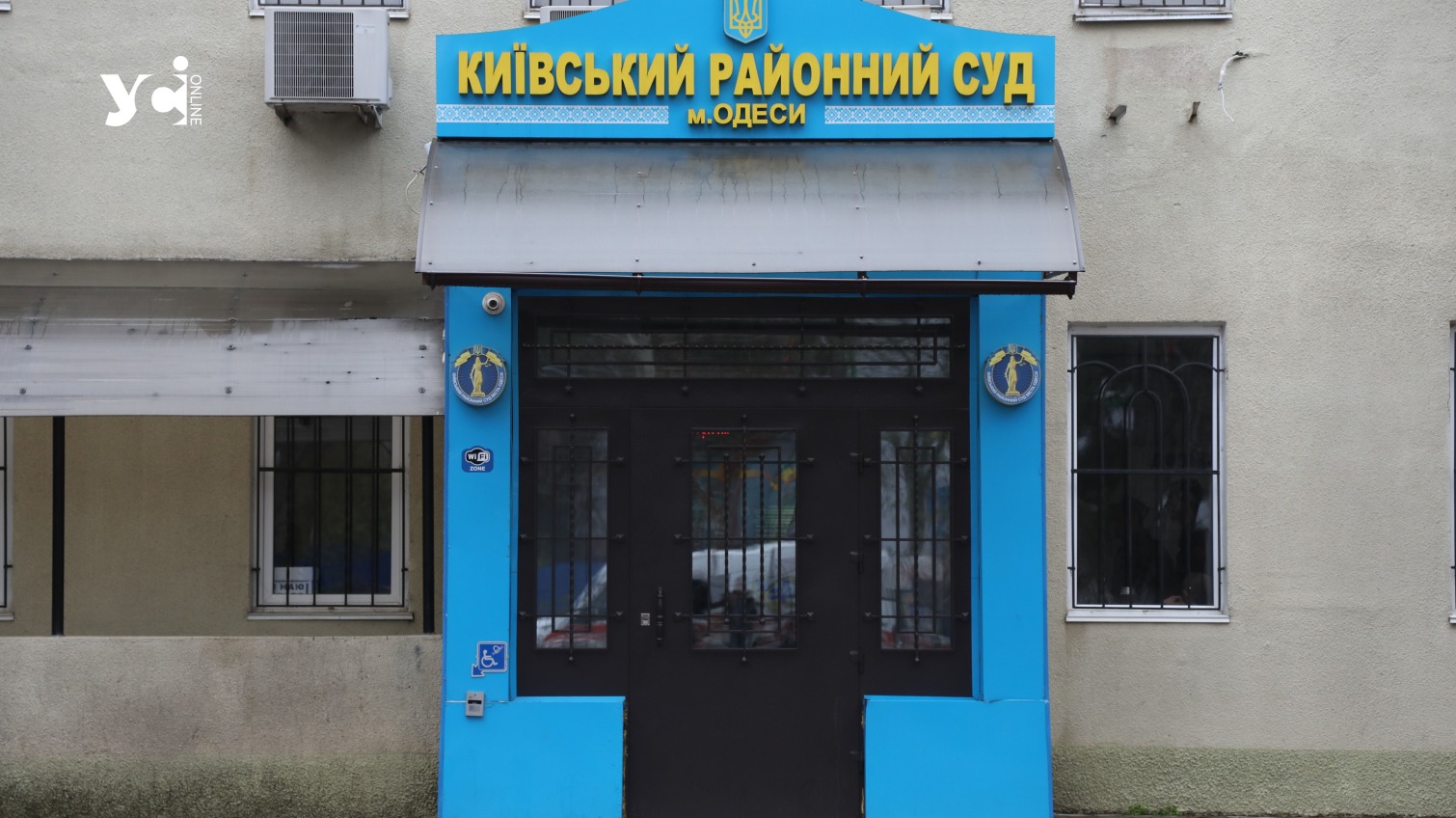 В Одесі за хабар оштрафували інспектора прикордонного контролю «фото»