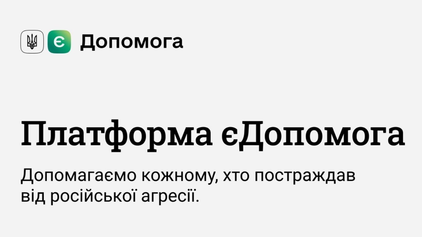 Пенсіонери з Одещини можуть отримати грошову допомогу від міжнародних організацій «фото»