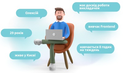 Чому українці обирають IT: портрет майбутнього айтішника (інфографіка) «фото»
