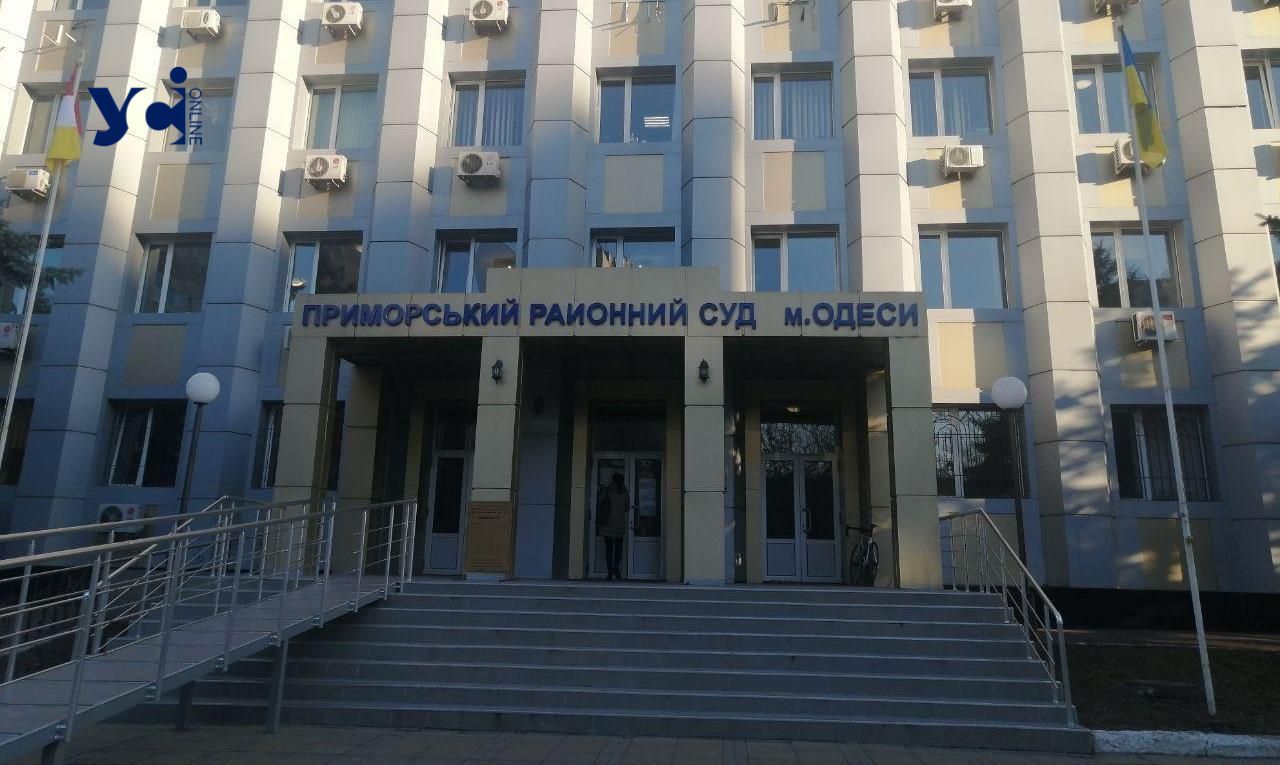 В Одессе судили иностранца и уроженца Челябинска за агитацию рф «фото»