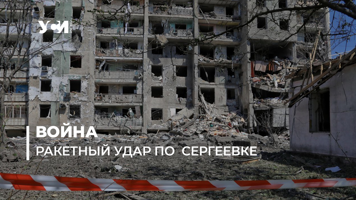 Спасатели работают над завалами в Сергеевке: количество жертв возросло (фото) «фото»
