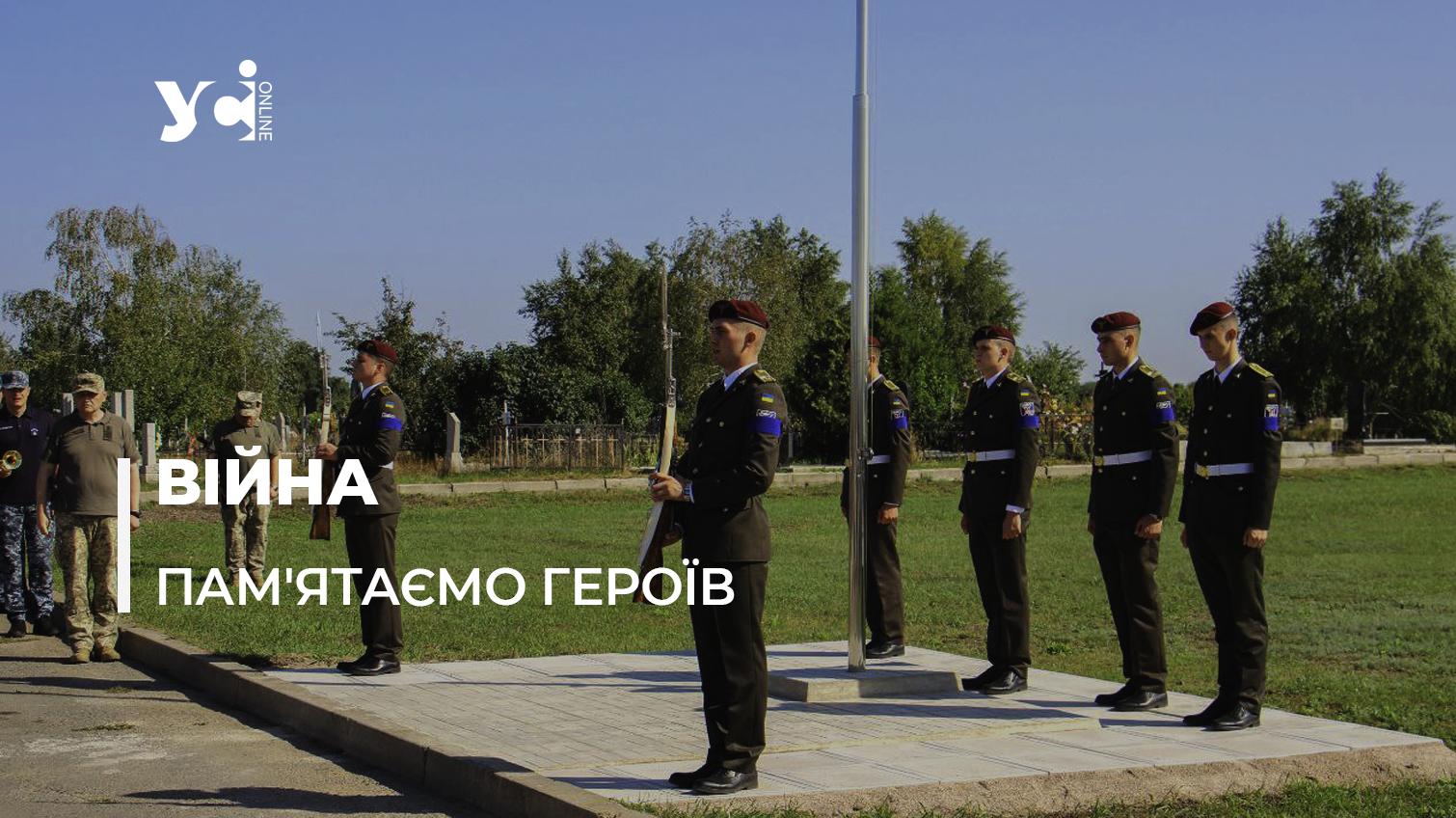 В Одесі на цвинтарі вшанували пам’ять загиблих захисників (фото, відео) «фото»