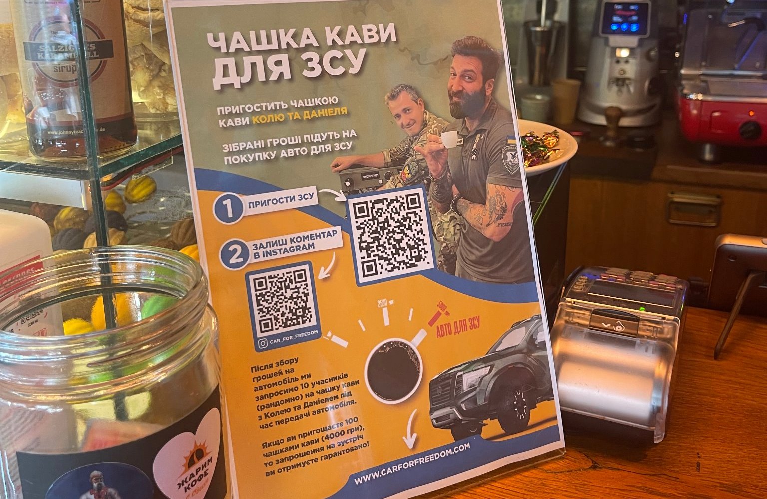 Кава для ЗСУ: в Одесі збирають кошти на авто для військових (фото) — УСІ  Online