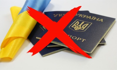 Не дозволимо позбавляти нас громадянства «фото»