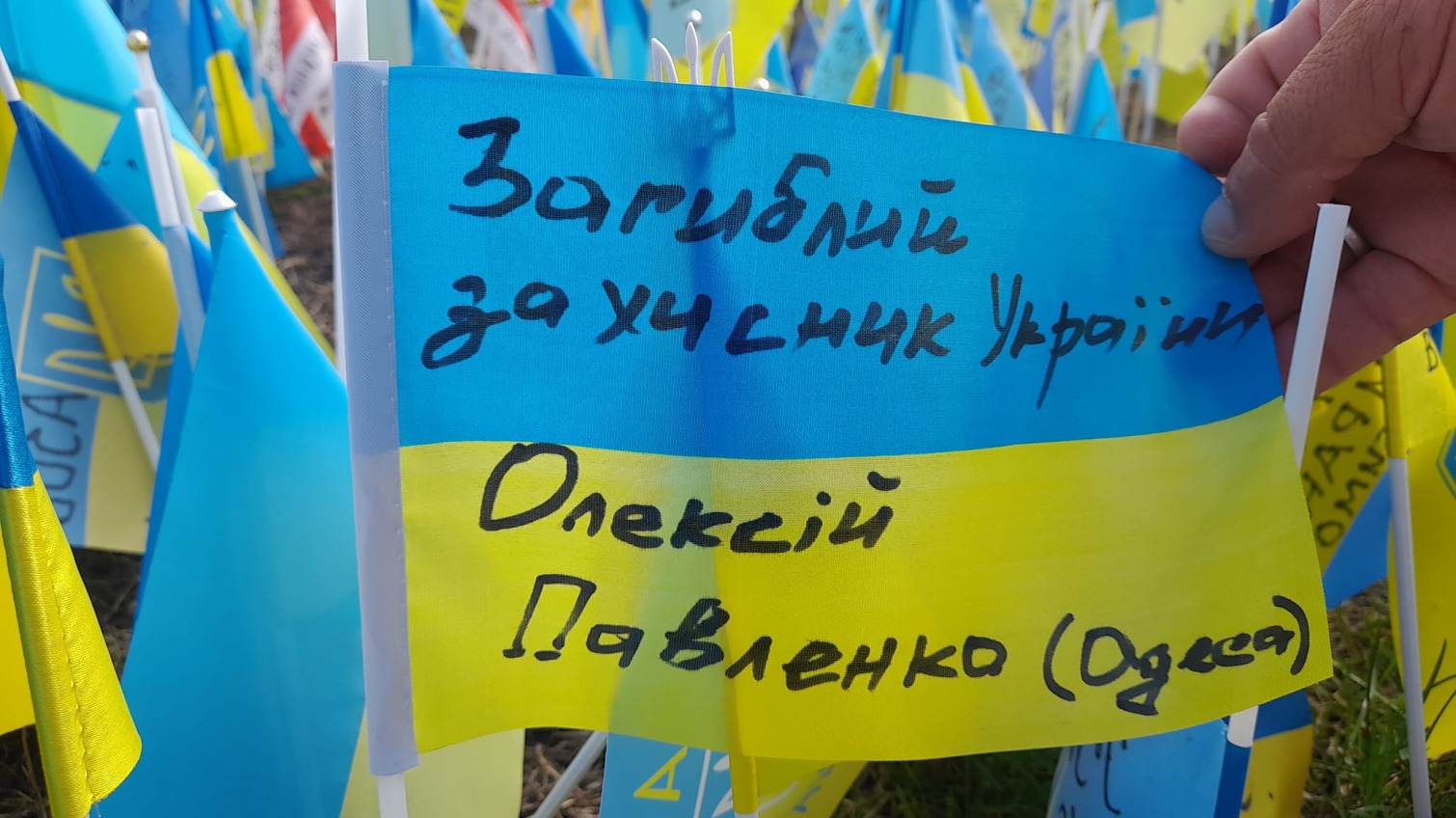 Прапор з іменем загиблого на фронті одесита встановили в Києві (фото) «фото»