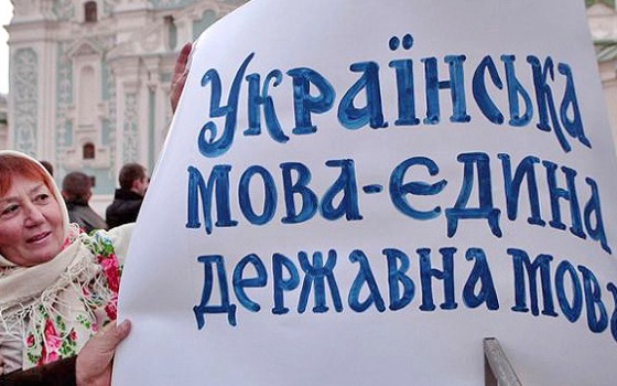 У Києві з вересня не викладатимуть російську – навіть на рівні факультативів (документ) «фото»