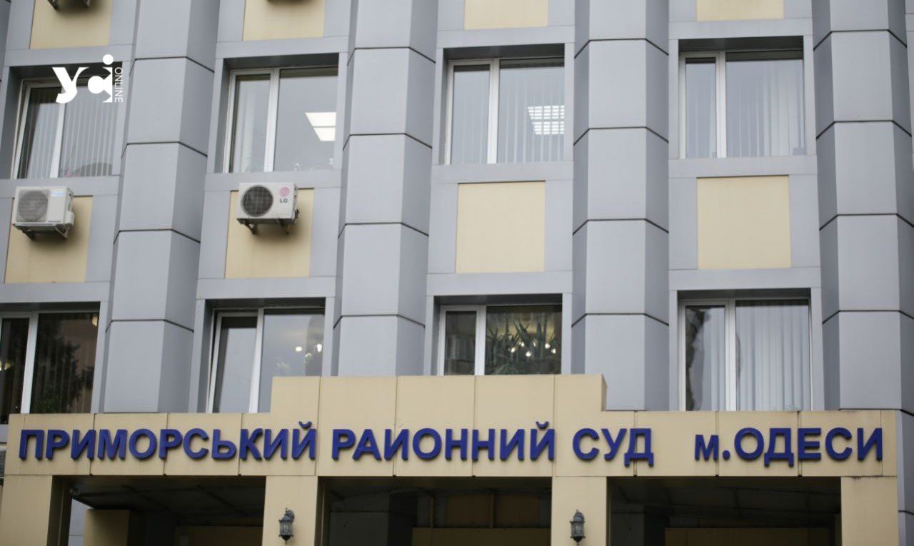 В Одесі інженера державного телеоператора судили за продаж порно в інтернеті «фото»