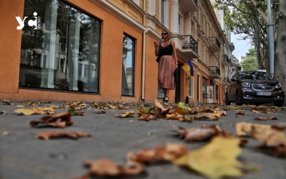 Останній місяць літа в Одесі: вже видно позначки осені, що наближається (фото) «фото»