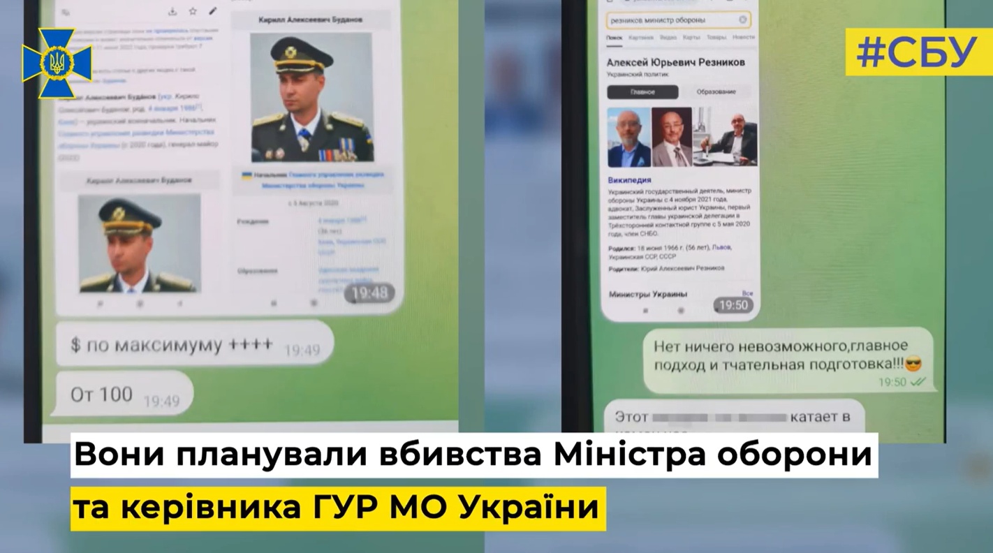 Замах на міністра оборони: затримані російські кілери (відео) «фото»
