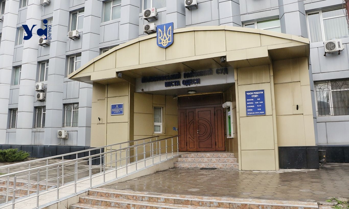 У Одесі чоловіка судили за розбещення школярки «фото»