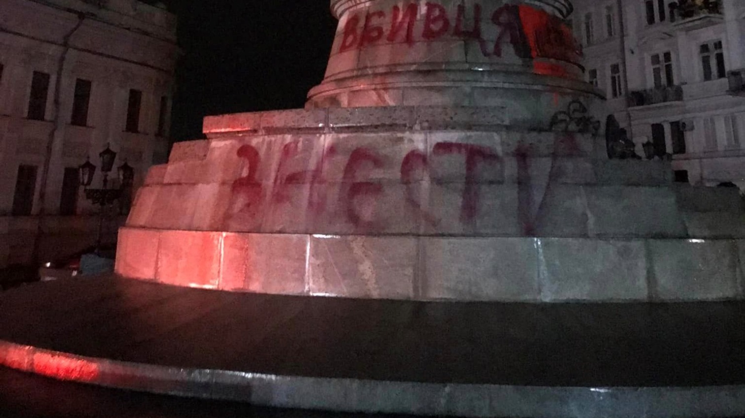«Вбивця»: на пам’ятнику Катерині ІІ з’явились нові графіті (фото) «фото»
