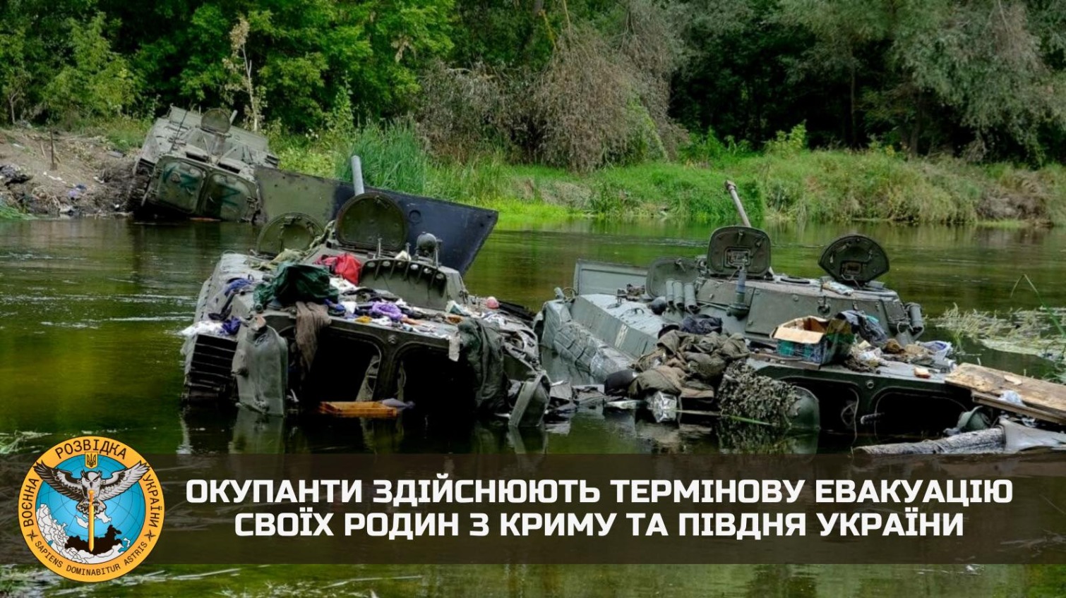 Окупанти терміново евакуюють свої родини з Криму та Півдня України «фото»