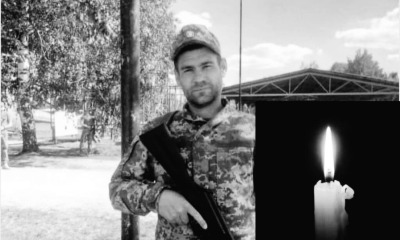 Військовий родом з Одеської області загинув у боях на Донеччині «фото»