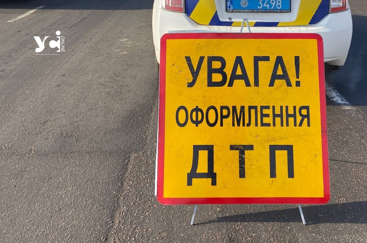 В Одесі сталося дві аварії з пішоходами «фото»