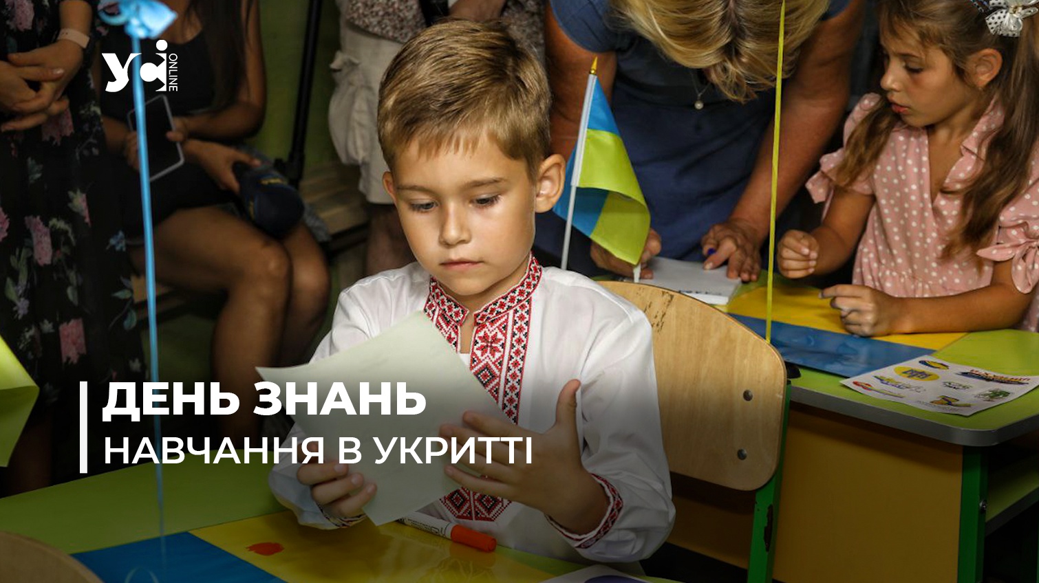 День знань під землею: в Одесі незвичайно відзначили початок навчального року (фото) «фото»