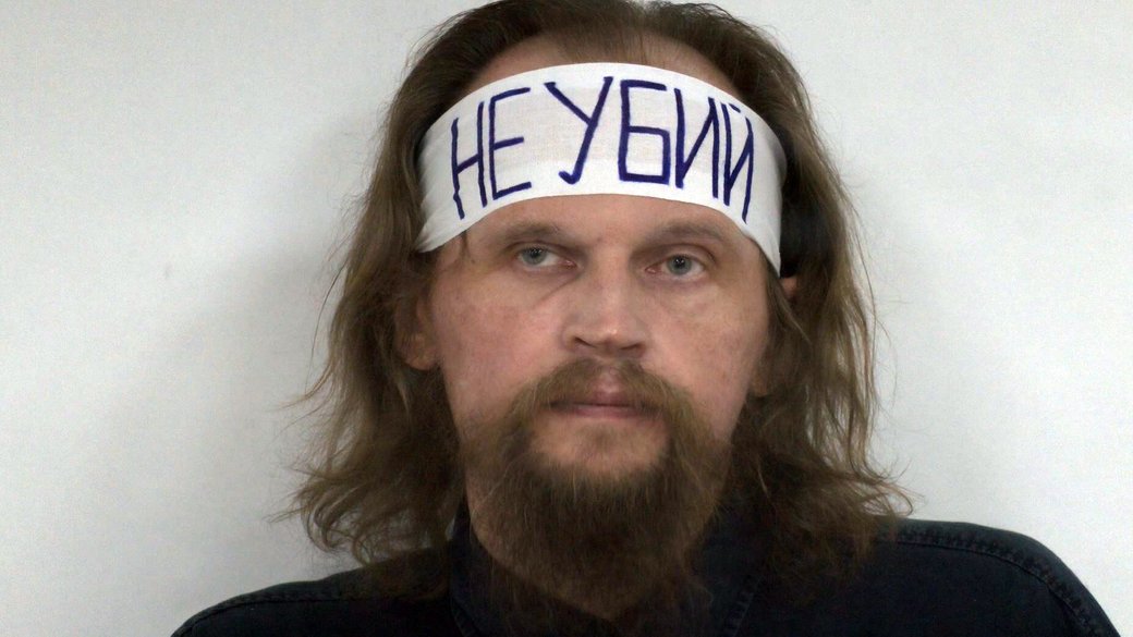 13 років тюрми за «день антисистеми»: луцькому терористу винесли вирок (фото) «фото»