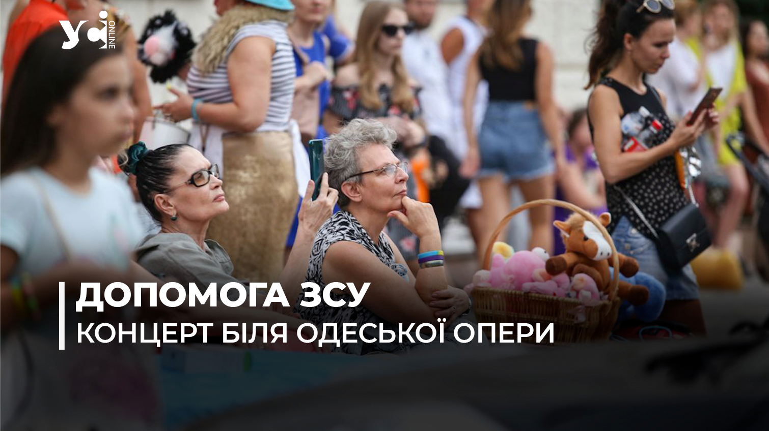 В останній день літа в Одесі відбувся Жовто-блакитний фестиваль (фото) «фото»