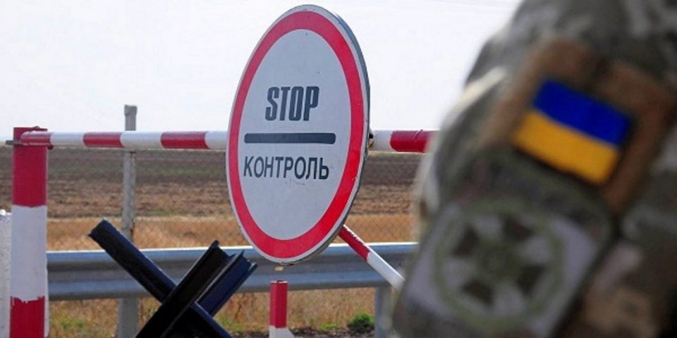 Уряд вніс зміни до Правил перетинання державного кордону «фото»