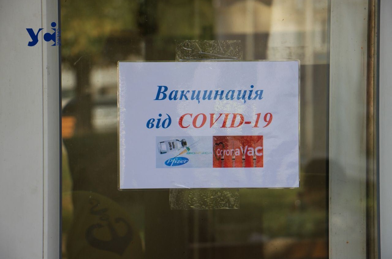 В Одесі переселенці можуть вакцинуватися від COVID-19 (адреси) «фото»