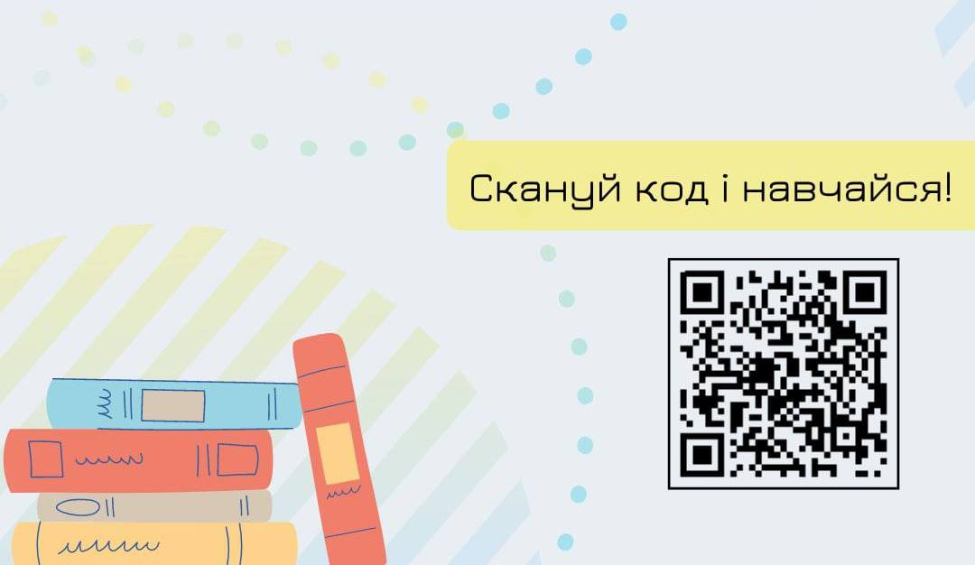 В Україні виклали у відкритий доступ онлайн підручники для всіх класів «фото»