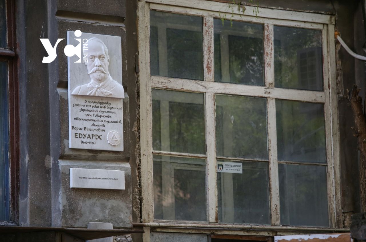 В Одесі відкрили меморіальну дошку на честь відомого скульптора (фото) —  УСІ Online