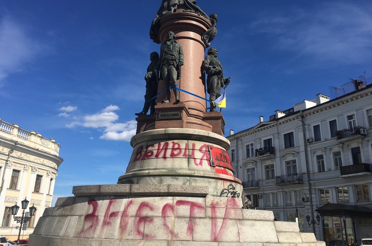 Три негативних явища українського народу «фото»
