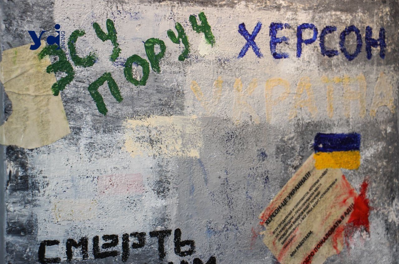 Гроші на деокупацію та відновлення. В Одесі відкрилася виставка «Херсонщина – це Україна» (фото) «фото»