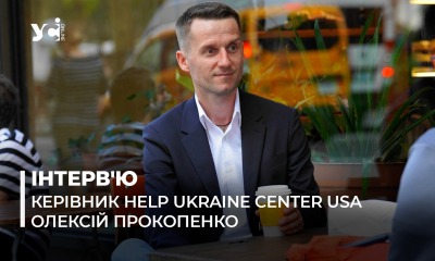 Українці в Америці зобов’язані допомогти України пережити важкі часи, – волонтер «фото»