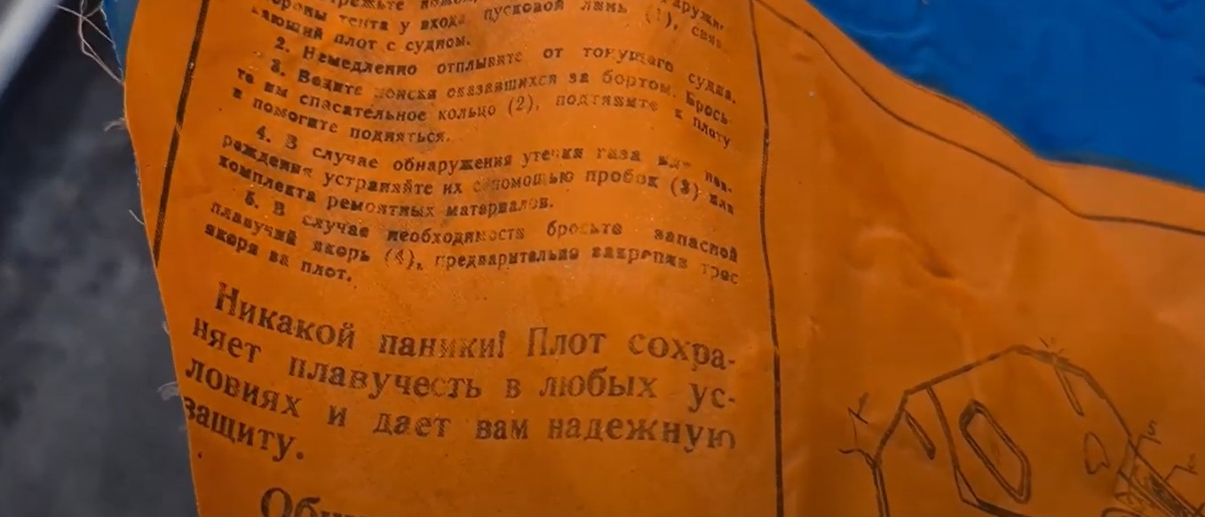 Одеським прикордонникам передали пліт з потопленого крейсера «Москва» (відео) «фото»