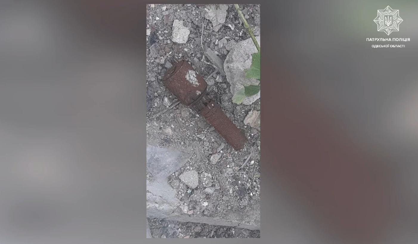 На вулиці в Одесі діти знайшли вибухівку «фото»