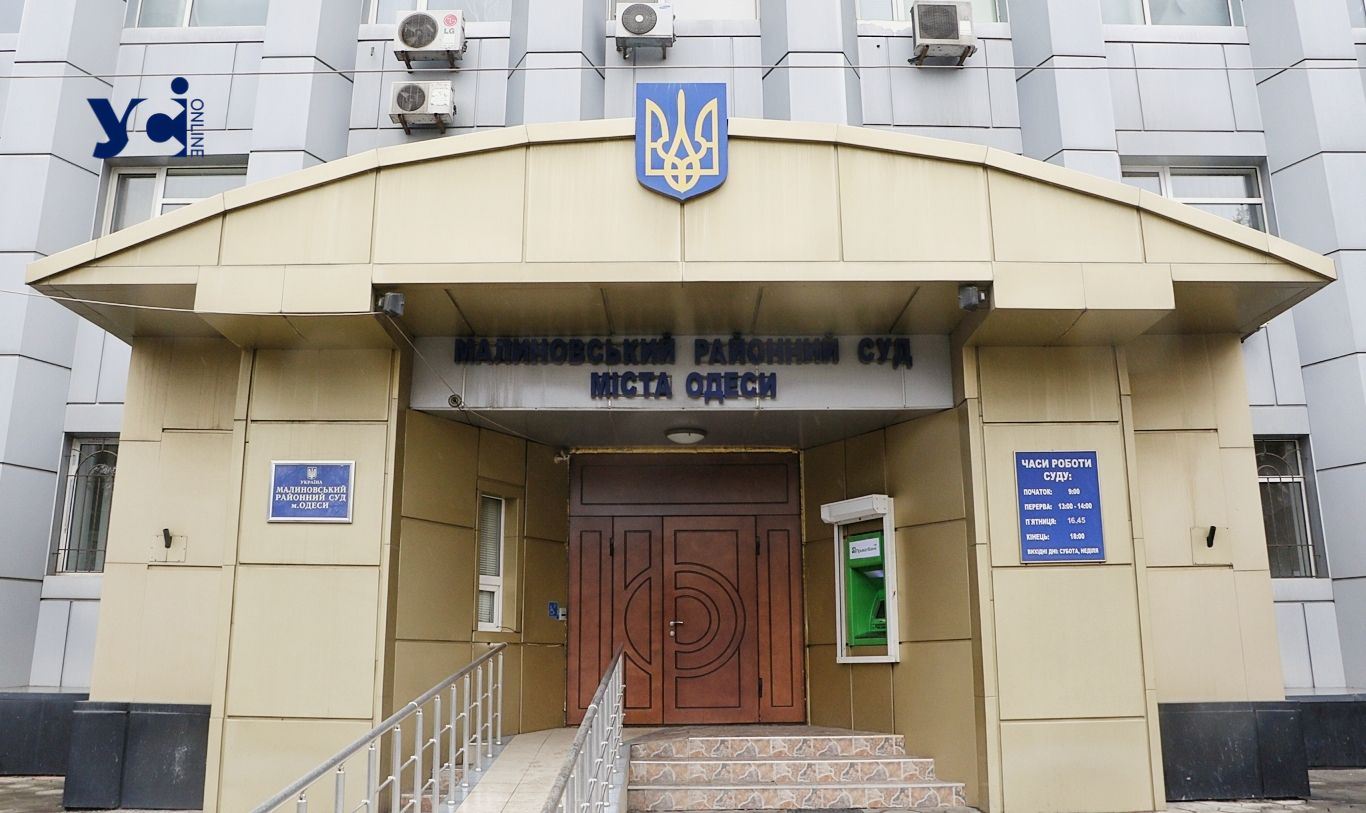 В Одесі мати двох дітей оштрафували за наркотики у ліфчику «фото»