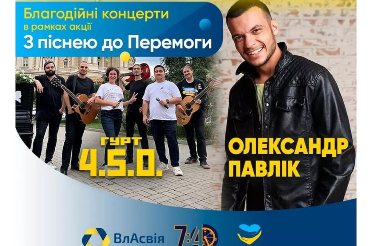 В Одесі пройде трьохденний «Фестивальний уїкенд» — концерти для допомоги ЗСУ «фото»