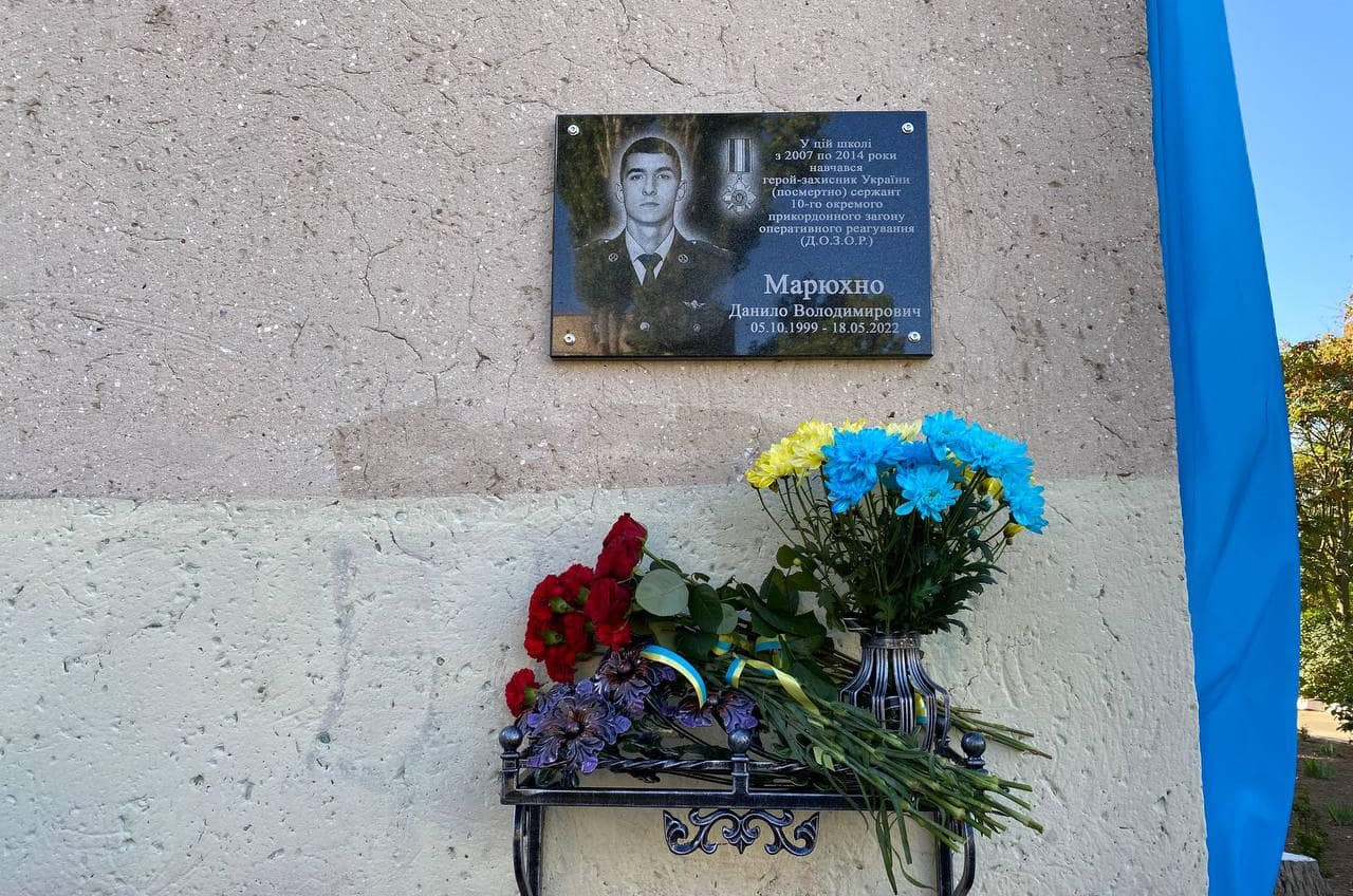 У Білгороді-Дністровському увічнили пам’ять полеглого героя (фото) «фото»