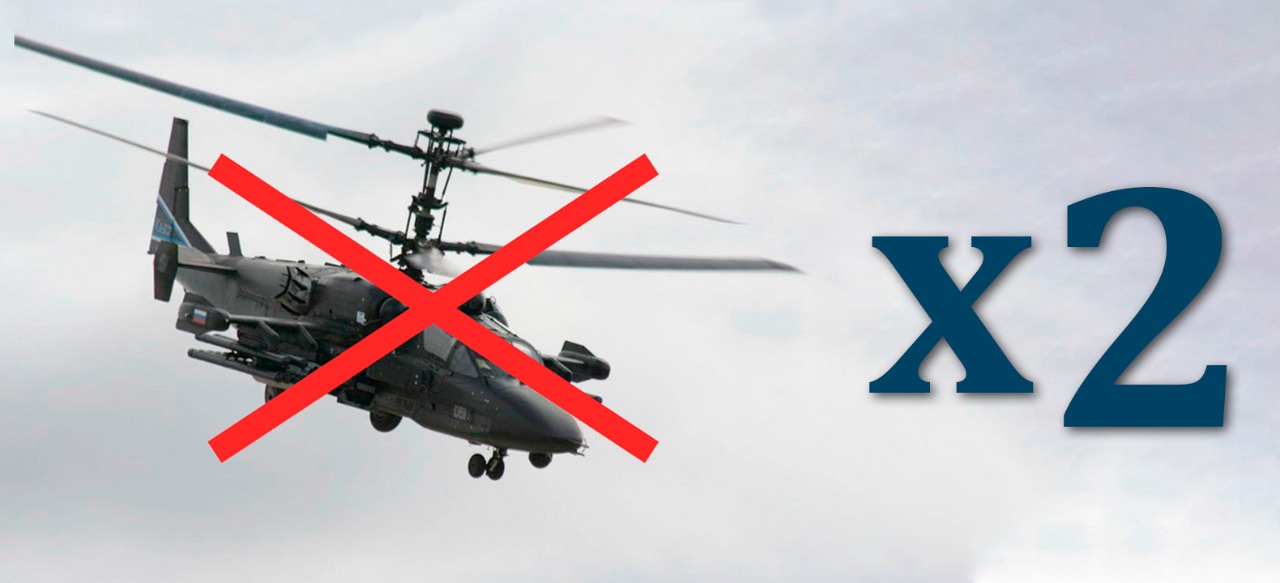Одеські зенітники за три хвилини знищили два ворожих вертольота «фото»