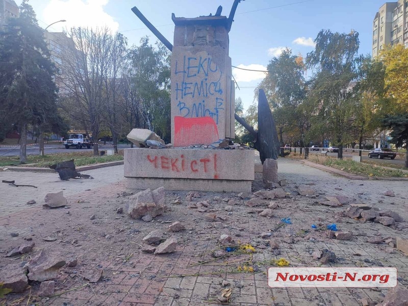У Миколаєві підірвали радянський пам’ятник (фото) «фото»